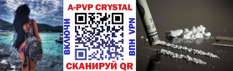 Alfa_PVP VHQ  Октябрьский 