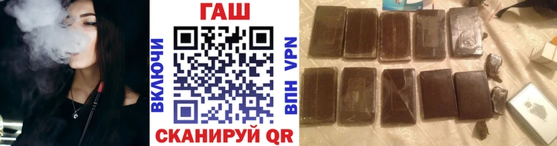 закладка  Октябрьский  Гашиш 40% ТГК 