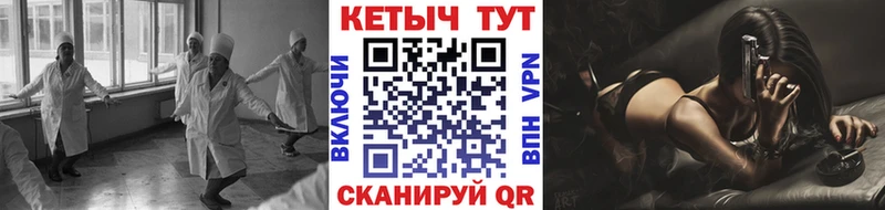 КЕТАМИН VHQ  ОМГ ОМГ как зайти  Октябрьский  купить  цена 