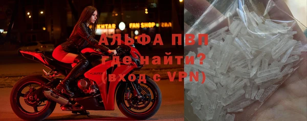 мефедрон мука Гусев