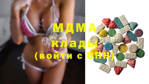 мефедрон мука Гусев