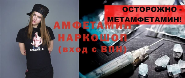 соль ск Гусь-Хрустальный