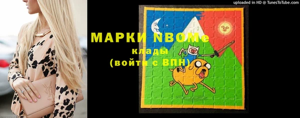 гашиш Гусиноозёрск