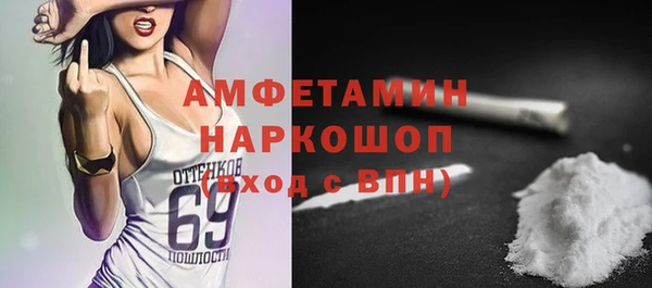 соль ск Гусь-Хрустальный