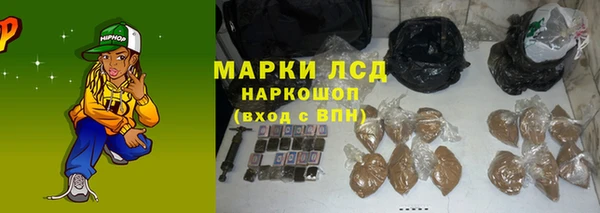 соль ск Гусь-Хрустальный