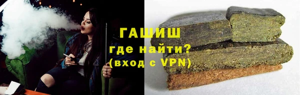 мефедрон мука Гусев