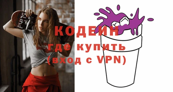 соль ск Гусь-Хрустальный