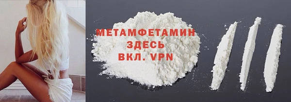 мефедрон мука Гусев