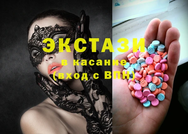 гашиш Гусиноозёрск