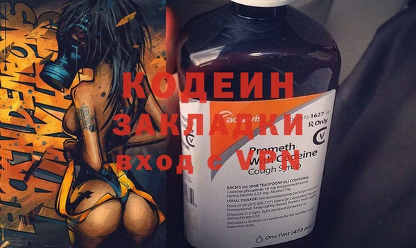 соль ск Гусь-Хрустальный