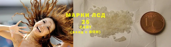 мефедрон мука Гусев