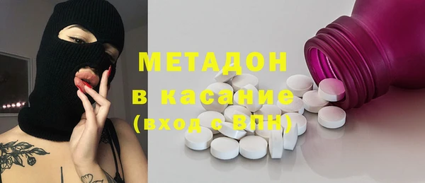 соль ск Гусь-Хрустальный