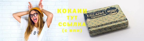 мефедрон мука Гусев