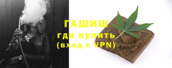соль ск Гусь-Хрустальный
