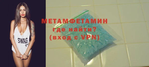 соль ск Гусь-Хрустальный