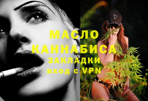 гашиш Гусиноозёрск