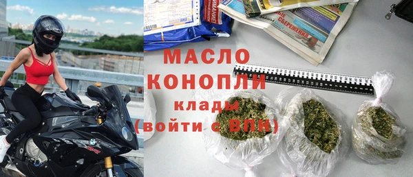 мефедрон мука Гусев