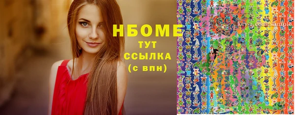 соль ск Гусь-Хрустальный