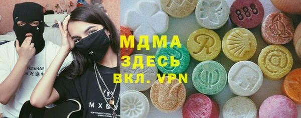 мефедрон мука Гусев