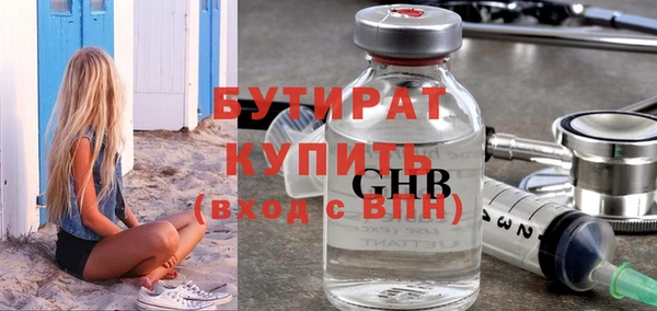 мефедрон мука Гусев