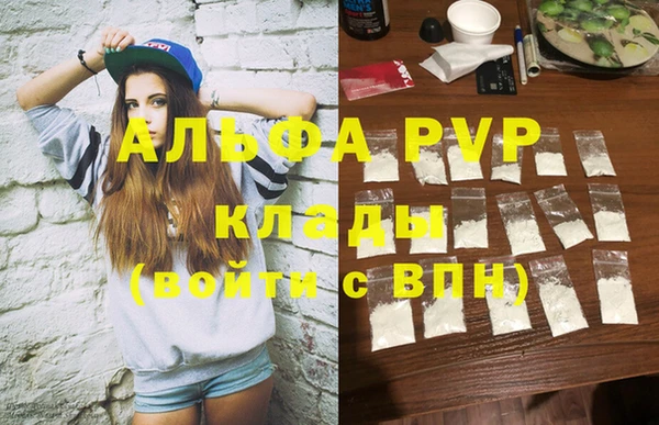 гашиш Гусиноозёрск