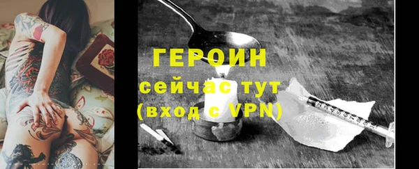 мефедрон мука Гусев