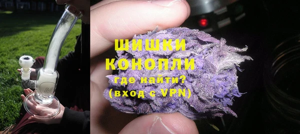 мефедрон мука Гусев