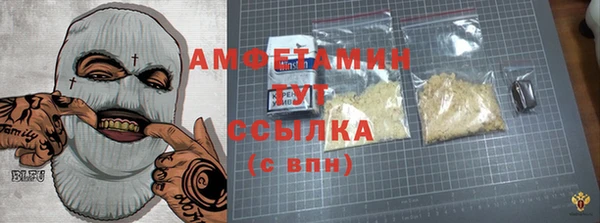 мефедрон мука Гусев