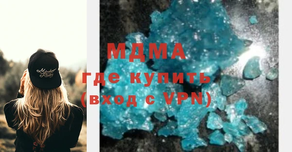 гашиш Гусиноозёрск