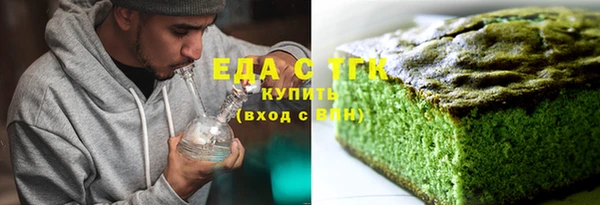 соль ск Гусь-Хрустальный