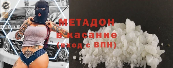 соль ск Гусь-Хрустальный