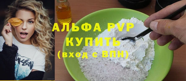 мефедрон мука Гусев