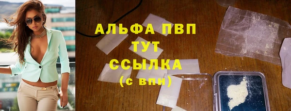 гашиш Гусиноозёрск
