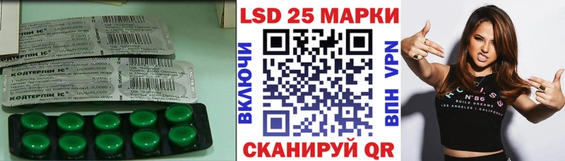 наркотики  Октябрьский  ЛСД экстази кислота 