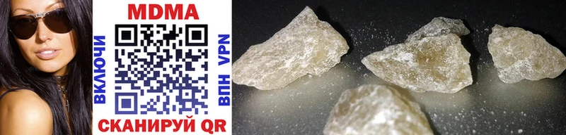 MDMA Molly  Октябрьский 