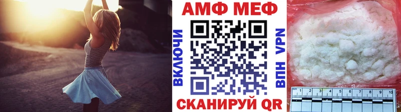 Метамфетамин витя Октябрьский
