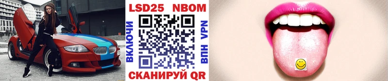 цены   Октябрьский  Марки 25I-NBOMe 1,5мг 