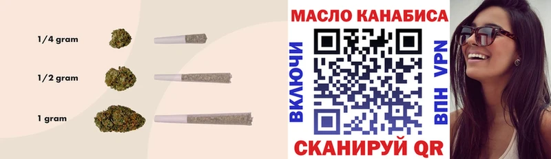 ТГК концентрат  Октябрьский 