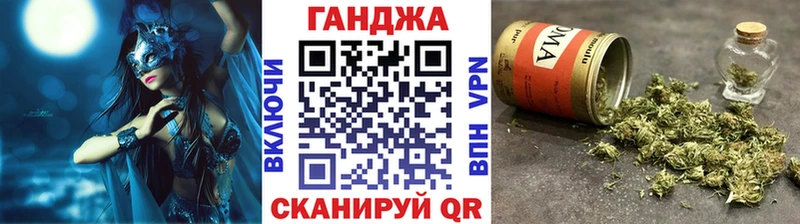 дарнет шоп  Октябрьский  Канабис конопля 